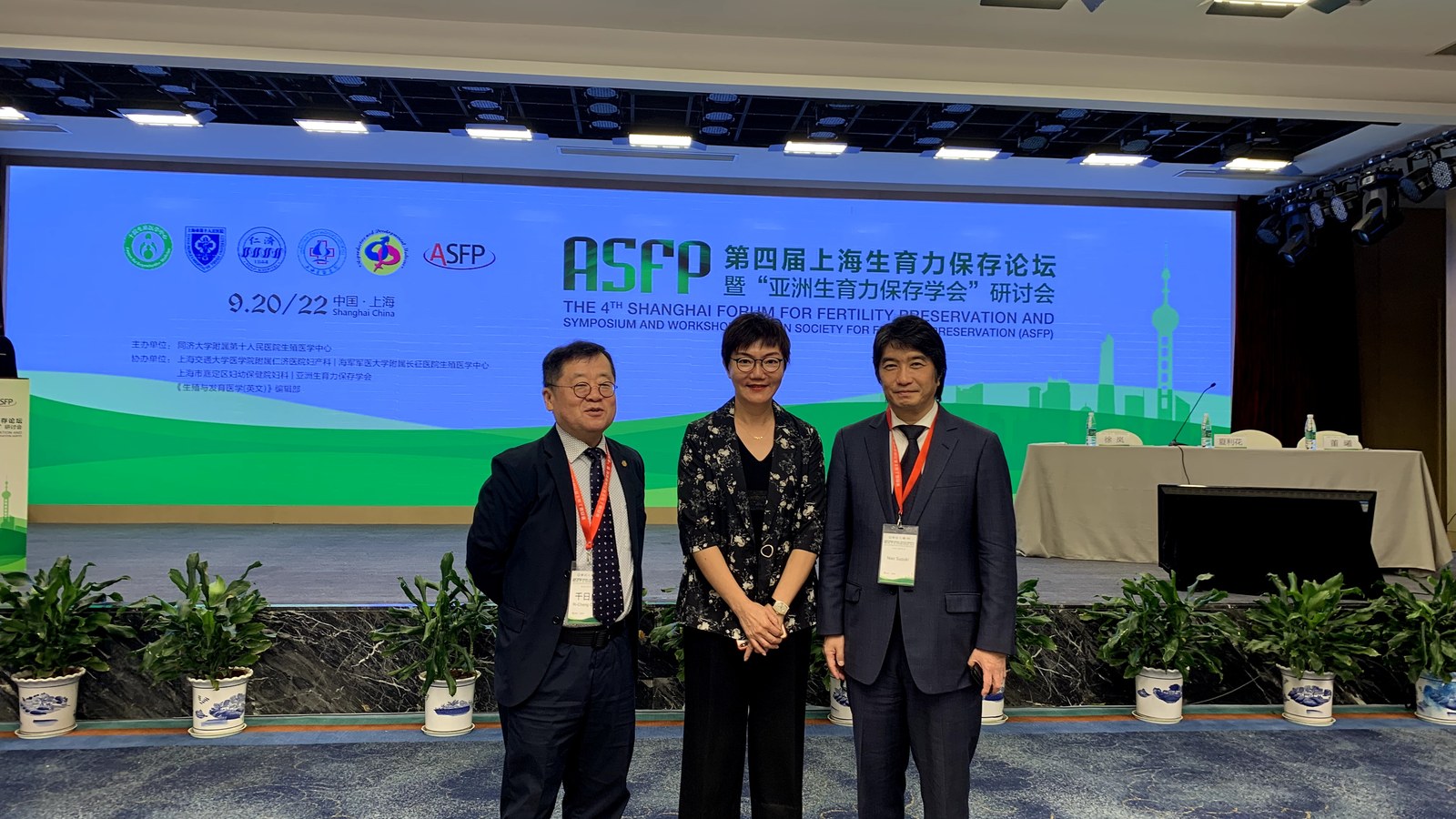 International faculty at the 4th Shanghai Forum